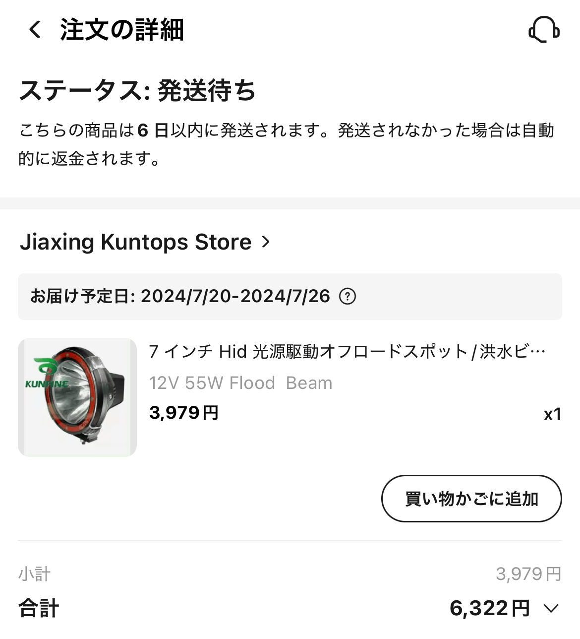 Aliexpress hassouososugi 2